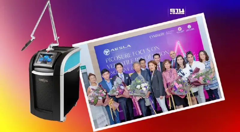 ความงามไทยโตแรง เอสล่าโชว์นวัตกรรม PicoSure  เครื่องแรกของโลก