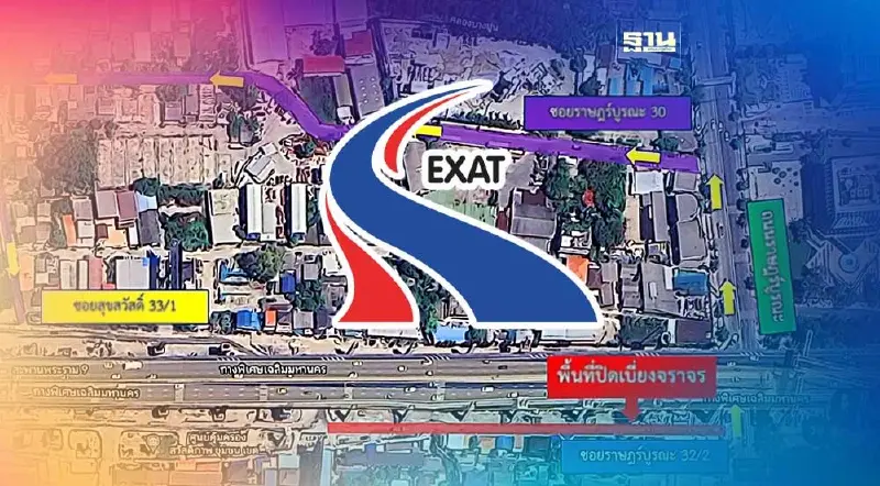 กทพ. แจ้งปิดเบี่ยงจราจรซอยราษฎร์บูรณะ 32/2 วันที่8-10มิ.ย.นี้