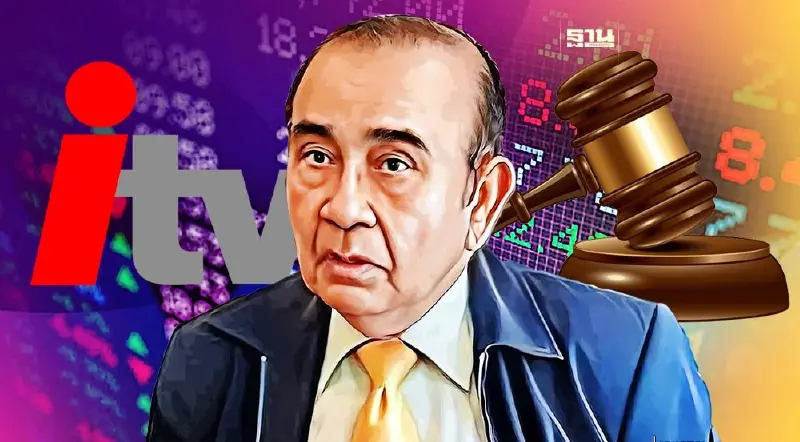 อดีตผู้พิพากษาแนะกกต.ยื่น ศาลรัฐธรรมนูญชี้ขาดปมพิธาถือหุ้นไอทีวี