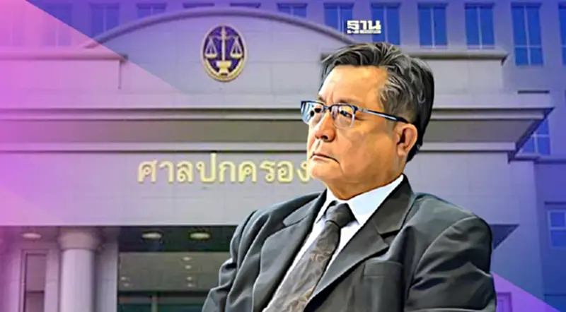 ประกาศ 18 รายชื่อผู้ผ่านการประเมินคัดเลือกให้เป็นตุลาการศาลปกครองสูงสุด ประกาศ 18 รายชื่อผู้ผ่านการประเมินคัดเลือกให้เป็นตุลาการศาลปกครองสูงสุด