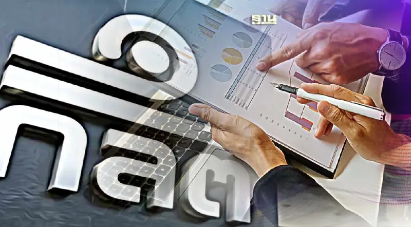 ก.ล.ต. เปิดรับฟังความเห็นร่าง ส่งเสริมการขายกองทุนรวม