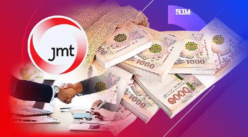 JMT ปิดดีลซื้อหนี้ก้อนใหม่ มูลค่ารวม 60,000 ล้านบาท JMT ปิดดีลซื้อหนี้ก้อนใหม่ มูลค่ารวม 60,000 ล้านบาท
