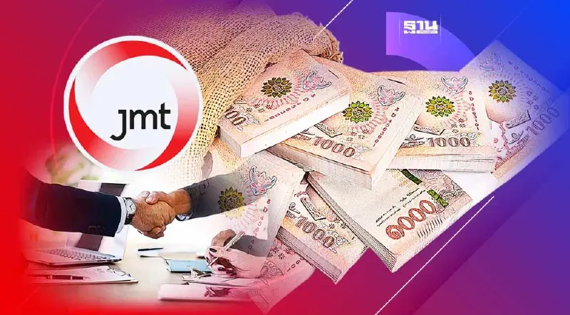 JMT ปิดดีลซื้อหนี้ก้อนใหม่ มูลค่ารวม 60,000 ล้านบาท
