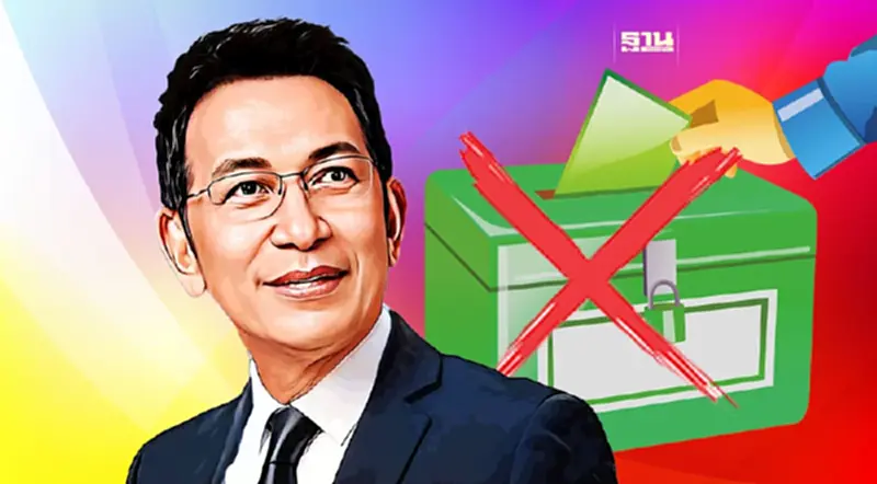 สมาคมทนายความงัด 3 เหตุผลคดี“พิธา”ถือหุ้นสื่อไม่กระทบเลือกตั้งใหม่ สมาคมทนายความงัด 3 เหตุผลคดี“พิธา”ถือหุ้นสื่อไม่กระทบเลือกตั้งใหม่