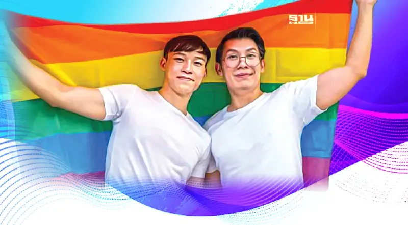 รัฐบาลก้าวไกล ดัน “สมรสเท่าเทียม” เข้าสภาฯ