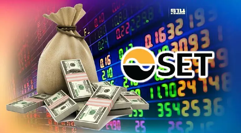 ตลท. มองทุนต่างชาติยังมีโอกาสไหลเข้า หลังเทขายกว่าแสนล้านบาท