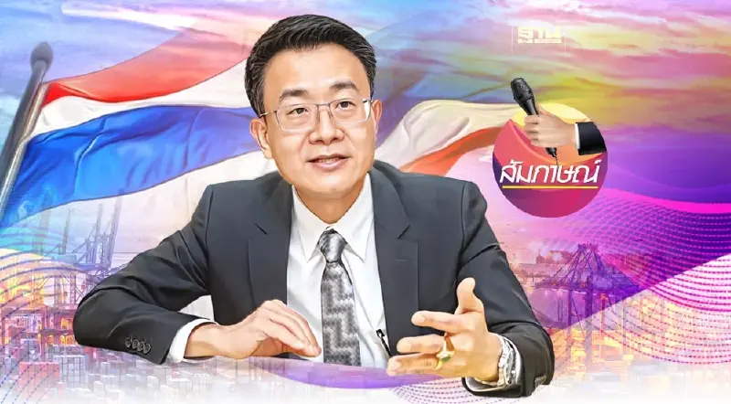 หวังรัฐบาลใหม่ เร่งส่งออก ชะลอขึ้นค่าแรง สานต่อ BCG