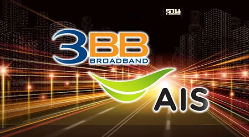 ดีลธุรกิจ 3BB ไม่ง่ายเงื่อนไข เอไอเอส ติดล็อกปมเข้าซื้อกิจการ ดีลธุรกิจ 3BB ไม่ง่ายเงื่อนไข เอไอเอส ติดล็อกปมเข้าซื้อกิจการ