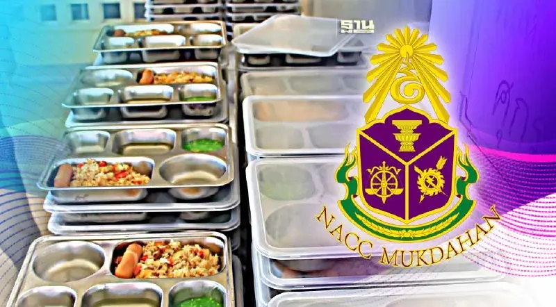 ป.ป.ช.ลุยตรวจอาหารกลางวันเด็กโรงเรียนดัง "ปริมาณน้อย-เมนูซ้ำ" 