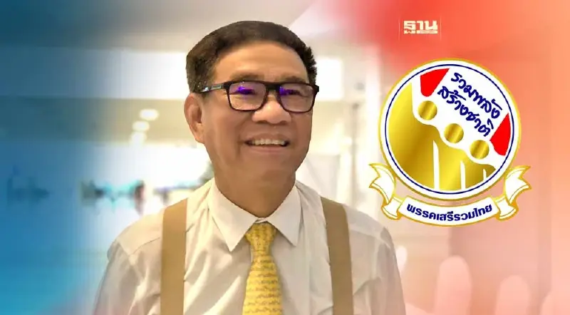 “สมชัย”ลาออกสมาชิกพรรคเสรีรวมไทย หวังนั่ง สสร.แก้รัฐธรรมนูญ