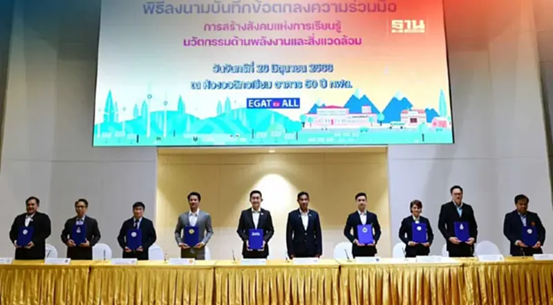 "กฟผ."ผนึกพันธมิตรรุก 5 โครงการมุ่งเป้าสังคมคาร์บอนต่ำ "กฟผ."ผนึกพันธมิตรรุก 5 โครงการมุ่งเป้าสังคมคาร์บอนต่ำ
