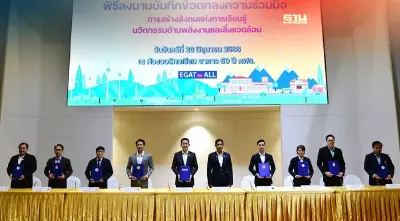 "กฟผ."ผนึกพันธมิตรรุก 5 โครงการมุ่งเป้าสังคมคาร์บอนต่ำ