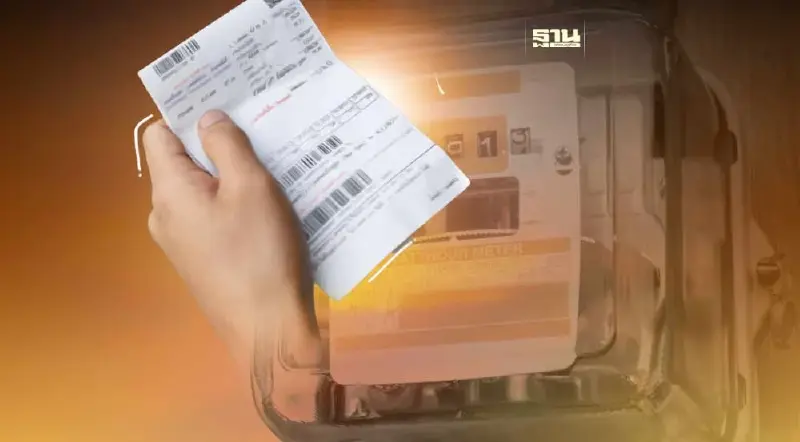 "ส.อ.ท." จี้ลดค่าไฟงวดปลายปีเหลือ 4.25 บาทต่อหน่วย