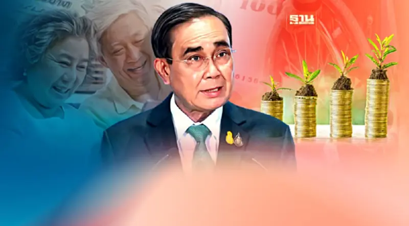 “ประยุทธ์” สั่งทำมาตรการพุ่งเป้าอุ้มกลุ่มเปราะบาง เจอดอกเบี้ยขาขึ้น “ประยุทธ์” สั่งทำมาตรการพุ่งเป้าอุ้มกลุ่มเปราะบาง เจอดอกเบี้ยขาขึ้น