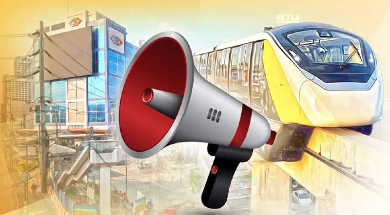 รฟม.ให้ส่วนลดใครจอดรถอาคารจอดแล้วจร ต่อ  MRT สายสีเหลือง ที่สถานีลาดพร้าว