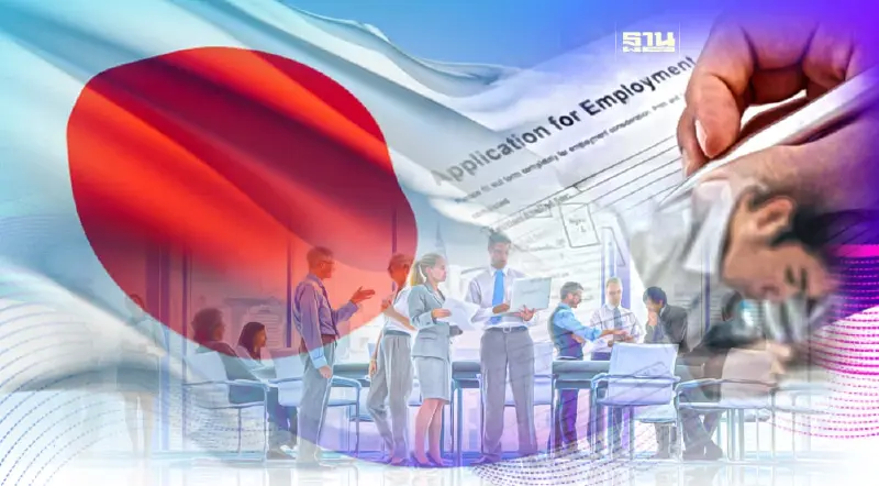 เปิดรับสมัครคนไทยฝึกงานญี่ปุ่น 3 ปีรับเงินกลับบ้าน 1.5 แสนบ.