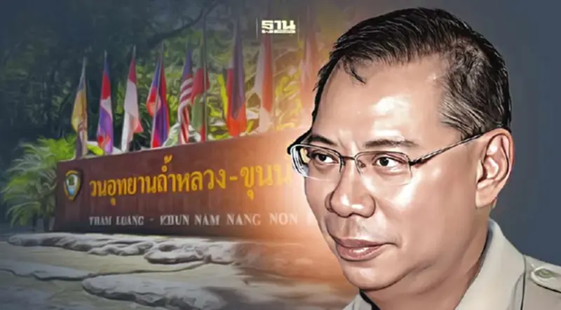 ครบรอบ 5 ปี 13 หมูป่าติดถ้ำหลวง สิ้นแม่ทัพปฏิบัติการ "ผู้ว่าณรงค์ศักดิ์" ครบรอบ 5 ปี 13 หมูป่าติดถ้ำหลวง สิ้นแม่ทัพปฏิบัติการ "ผู้ว่าณรงค์ศักดิ์"