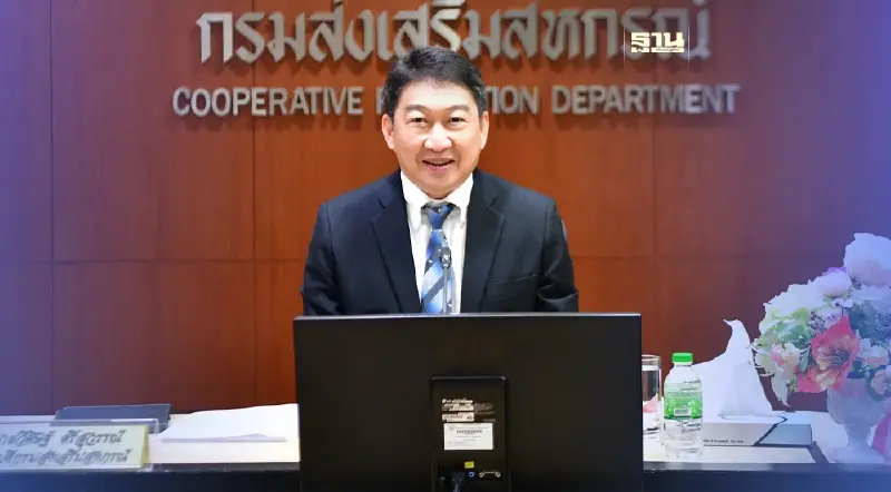 กรมส่งเสริมสหกรณ์ ชี้แจงปัญหา “สหกรณ์บริการเคหสถานร่วมใจพัฒนาตลาดเก่า จำกัด”