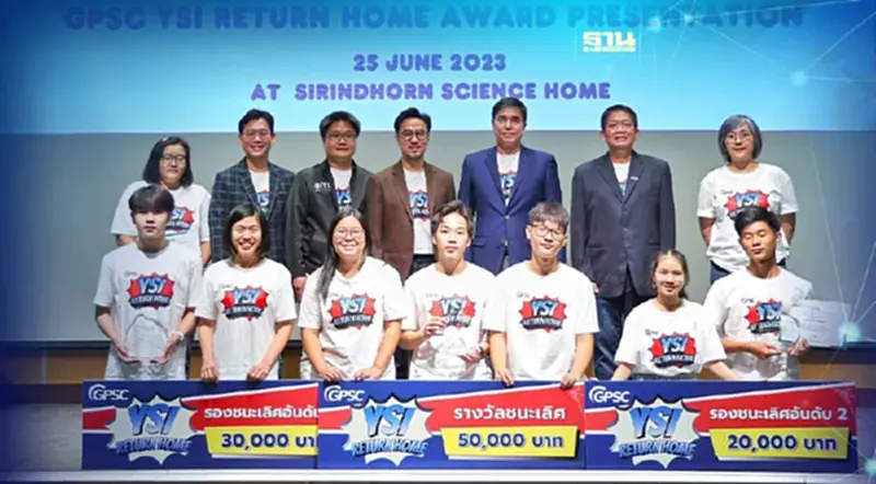 "GPSC" ปั้นสตาร์ทอัพรุ่นใหม่สร้างผลงานสิ่งประดิษฐ์สู่ตลาดเชิงพาณิชย์ "GPSC" ปั้นสตาร์ทอัพรุ่นใหม่สร้างผลงานสิ่งประดิษฐ์สู่ตลาดเชิงพาณิชย์