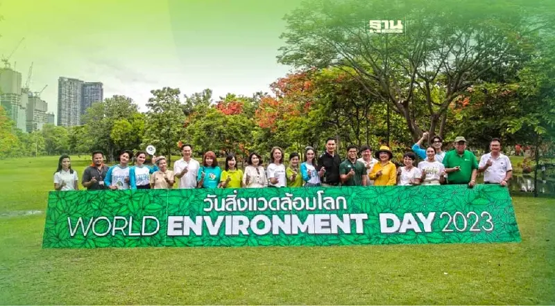 วันสิ่งแวดล้อมโลก “บีทีเอส” ย้ำจุดยืน สนับสนุนกล้าไม้ 5,000 ต้น