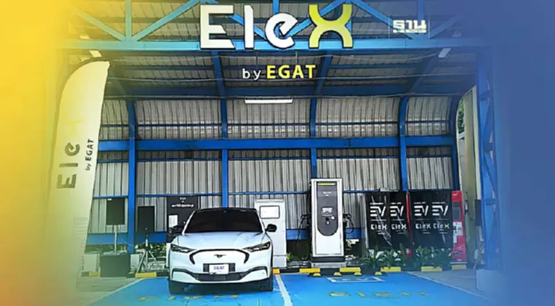 กฟผ.-EDS รุกธุรกิจ "EV" ผุด DC Fast Charger เสริม EleX by EGAT กฟผ.-EDS รุกธุรกิจ "EV" ผุด DC Fast Charger เสริม EleX by EGAT