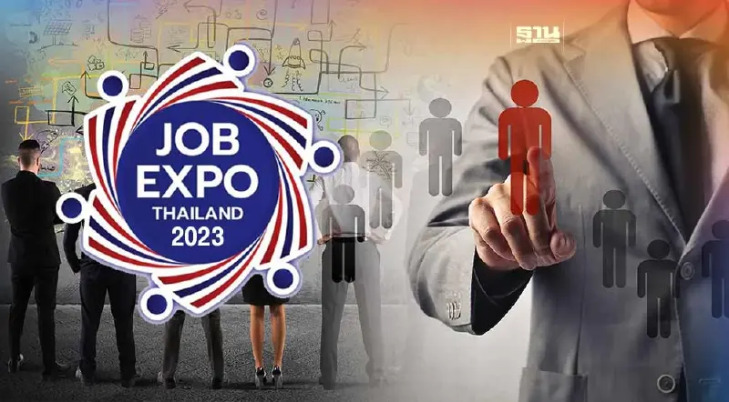 JOB EXPO THAILAND 2023 งานว่าง 5 แสนอัตรา สมัครที่ไหน เดินทางอย่างไร