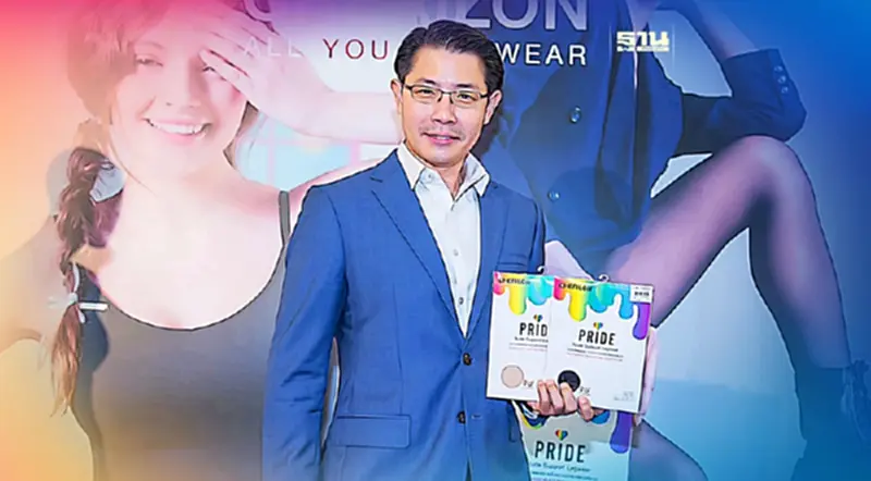 เด้งรับ กลุ่ม LGBTQ+ “เชอรีล่อน” เปิดตัว ถุงน่องไร้เพศ เด้งรับ กลุ่ม LGBTQ+ “เชอรีล่อน” เปิดตัว ถุงน่องไร้เพศ