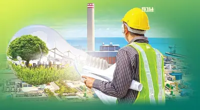 BPP ทุ่ม 8 พันล้าน ซื้อโรงไฟฟ้าก๊าซฯสหรัฐ ปล่อยมลพิษตํ่า