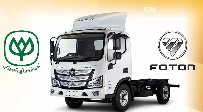 ซีพี โฟตอน ทุ่ม 1,000 ล้านบาท ตั้งโรงงานผลิตรถในไทย ซีพี โฟตอน ทุ่ม 1,000 ล้านบาท ตั้งโรงงานผลิตรถในไทย