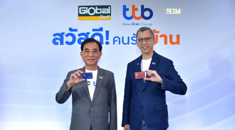 ครั้งแรก ทีทีบี จับมือ โกลบอลเฮ้าส์ ครั้งแรก ทีทีบี จับมือ โกลบอลเฮ้าส์