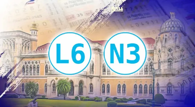 ครม.เคาะแล้ว! หวย 6 หลัก 3 หลัก ลุ้นโต๊ด-เต็ง เลือกเลขได้ มีแจ็คพอต ครม.เคาะแล้ว! หวย 6 หลัก 3 หลัก ลุ้นโต๊ด-เต็ง เลือกเลขได้ มีแจ็คพอต