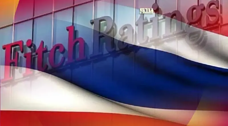 Fitch Ratings คงอันดับเครดิตไทย ที่ BBB+ Fitch Ratings คงอันดับเครดิตไทย ที่ BBB+