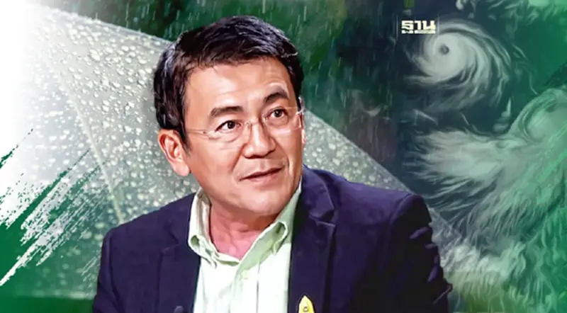 “รศ.ดร.เสรี” ยันได้น้ำแน่ เตือน พายุก่อตัว 3 ลูกติด “รศ.ดร.เสรี” ยันได้น้ำแน่ เตือน พายุก่อตัว 3 ลูกติด