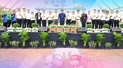 "TCMA" ปั้นพื้นที่อดีตเหมืองแร่เหล็กสู่ "เขาทับควายเพื่อชุมชน”