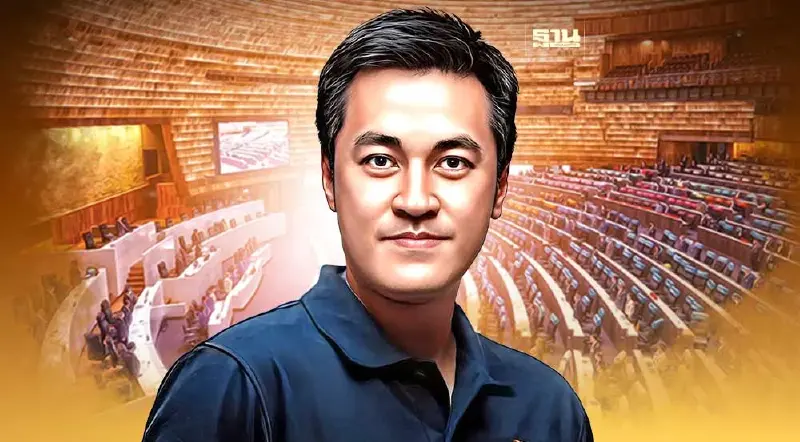 ผลเลือกรองประธานสภา คนที่ 1 “ปดิพัทธ์ สันติภาดา” ชนะขาด "วิทยา"