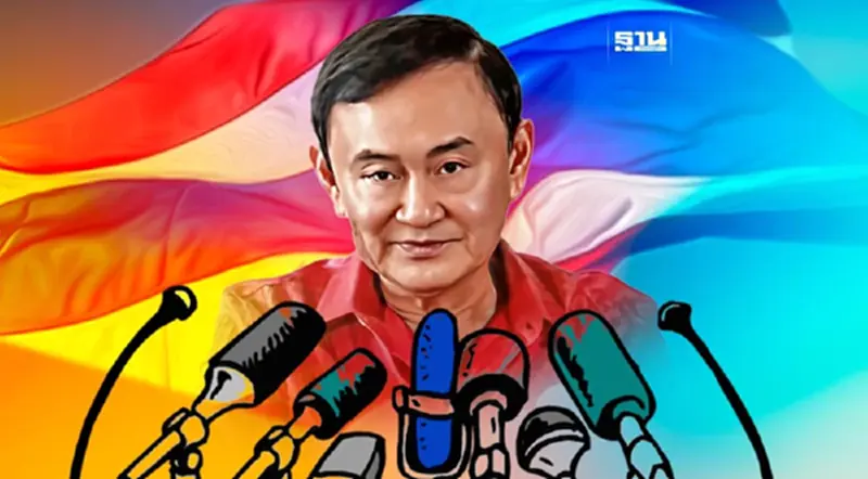 สื่อเทศมองไทย “ทักษิณกลับบ้าน” เติมเชื้อไฟการเมืองร้อนหนักกว่าเก่า สื่อเทศมองไทย “ทักษิณกลับบ้าน” เติมเชื้อไฟการเมืองร้อนหนักกว่าเก่า