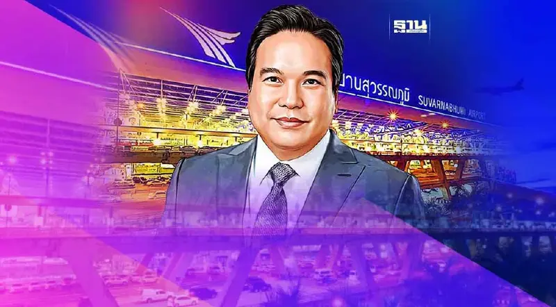 โรดแมป "AOT" ขยาย 6 สนามบินแสนล้าน รับผู้โดยสาร 200 ล้านคน ปี 70 โรดแมป "AOT" ขยาย 6 สนามบินแสนล้าน รับผู้โดยสาร 200 ล้านคน ปี 70