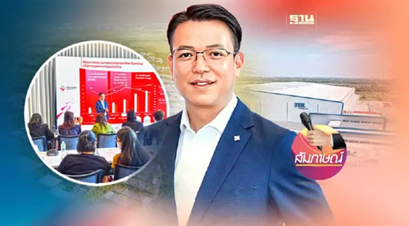 FPIT ปั้นโมเดล “เมืองอุตสาหกรรม” เจาะตลาดอสังหาฯโลจิสติกส์ FPIT ปั้นโมเดล “เมืองอุตสาหกรรม” เจาะตลาดอสังหาฯโลจิสติกส์