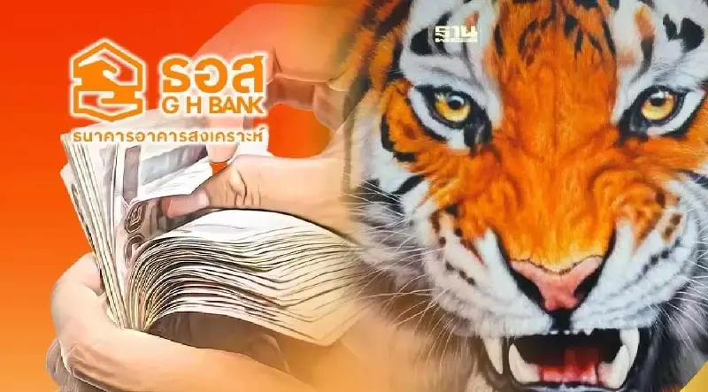 สลาก ธอส.  “ขาลเพิ่มพูนปี 2566” เปิดขายเมื่อไหร่ อ่านรายละเอียดด่วน