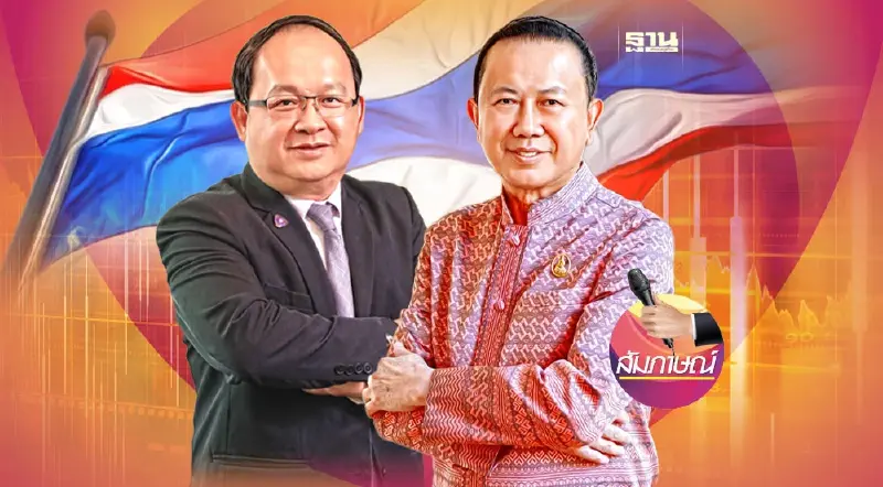 บิ๊กเอกชนกังวล ตั้งรัฐบาลล่าช้า ฉุดเศรษฐกิจถอยหลัง