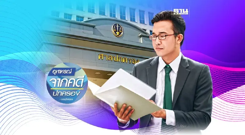 ได้ผู้ชนะการเสนอราคาต้องลงนามในสัญญาเมื่อใด?