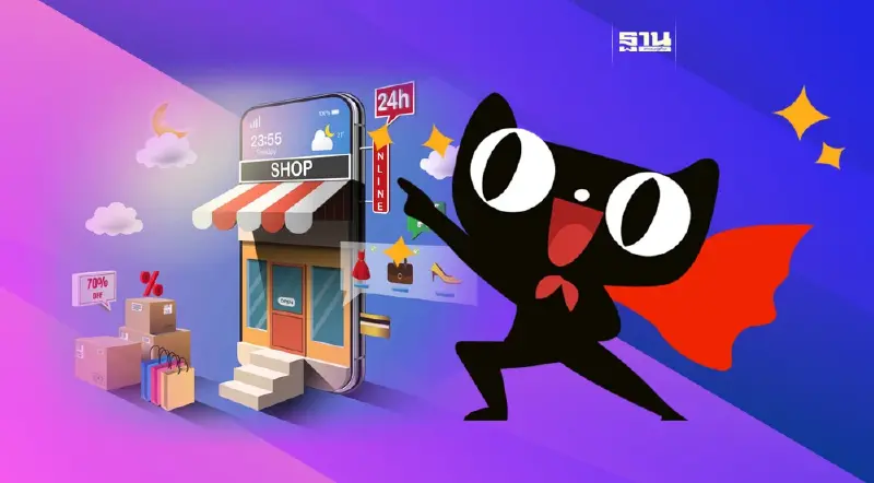 พาณิชย์ จับมือออนไลน์ยักษ์ใหญ่จากจีน ดันสินค้าไทยขายบน Tmall Global