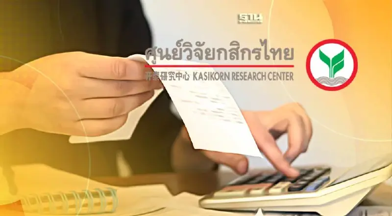 หนี้ครัวเรือนต่อจีดีพีปี66 จะชะลอลงมาที่กรอบ 88.5-91.0% ต่อจีดีพี