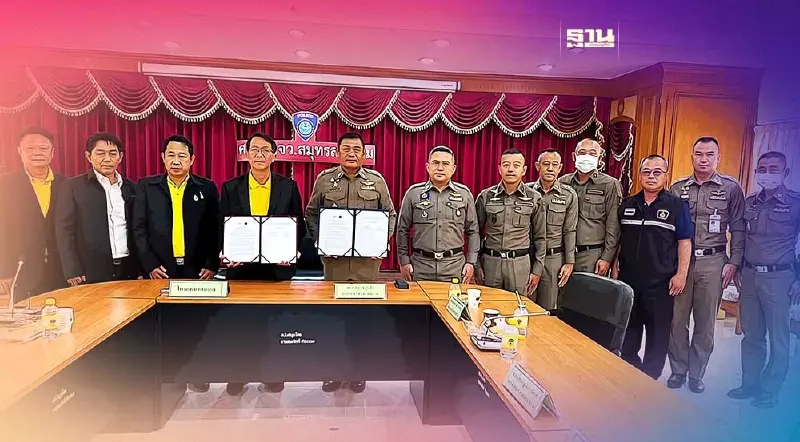 NT สนับสนุนหน่วยราชการ ผลักดันระบบรวมศูนย์กล้องวงจรปิด