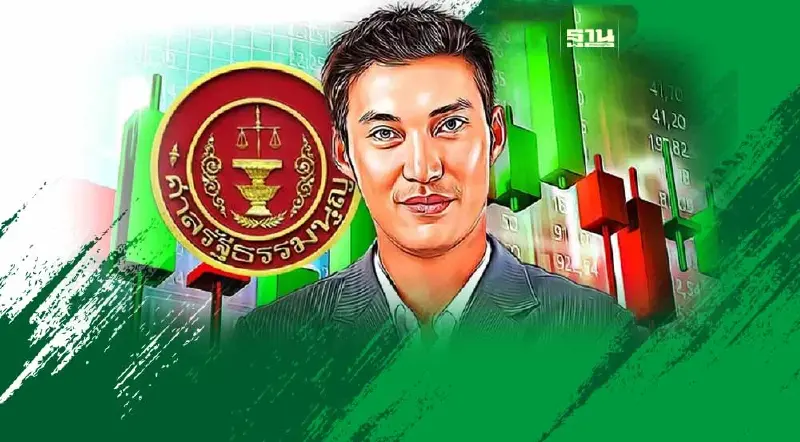 ย้อนมติศาลรธน. 7:2 คดีหุ้นสื่อธนาธร หลังสั่ง "พิธา" หยุดปฏิบัติหน้าที่ส.ส.