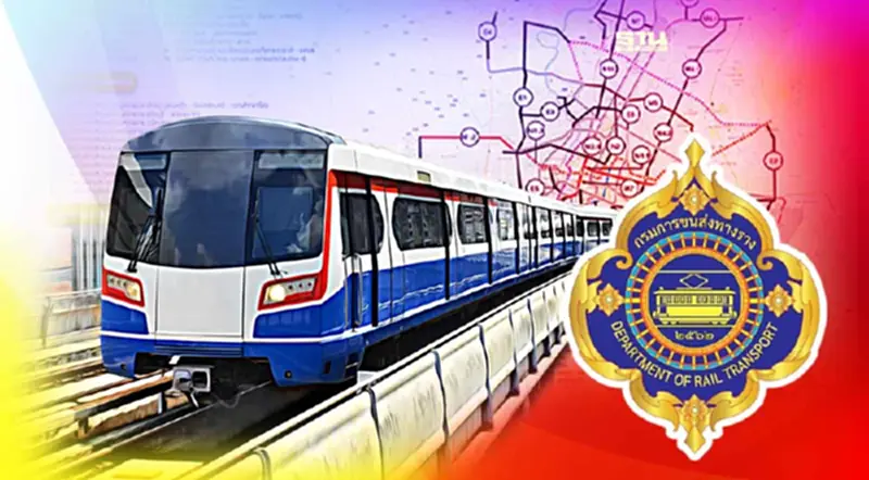 เปิดแผน “กรมราง” ดัน "รถไฟฟ้า-ฟีดเดอร์" 33 เส้นทาง ปลุก M-MAP 2 เปิดแผน “กรมราง” ดัน "รถไฟฟ้า-ฟีดเดอร์" 33 เส้นทาง ปลุก M-MAP 2