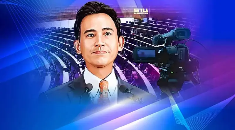 ถ่ายทอดสด โหวตเลือกนายกฯ รอบสอง ออนไลน์ 19 ก.ค.2566