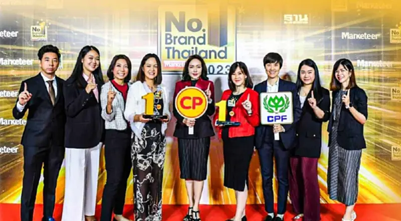 CP Brand ครองความเป็นที่ 1 ในใจผู้บริโภค คว้ารางวัล No.1 Brand Thailand 2023 CP Brand ครองความเป็นที่ 1 ในใจผู้บริโภค คว้ารางวัล No.1 Brand Thailand 2023