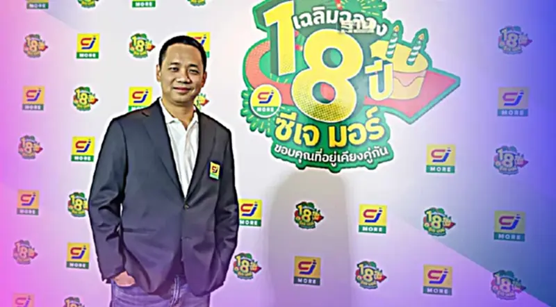 “ทายาทคาราบาวแดง” เปิดแผนลงทุน “CJ MORE” ทุ่ม 4 พันล้านขยาย 250 สาขา “ทายาทคาราบาวแดง” เปิดแผนลงทุน “CJ MORE” ทุ่ม 4 พันล้านขยาย 250 สาขา