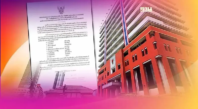 เปิดประวัติ 9 รายชื่อผู้มีสิทธิคัดเลือก เลขาธิการ กสทช. ใครเป็นใคร เปิดประวัติ 9 รายชื่อผู้มีสิทธิคัดเลือก เลขาธิการ กสทช. ใครเป็นใคร